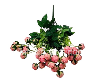 Peach Peony Bunch